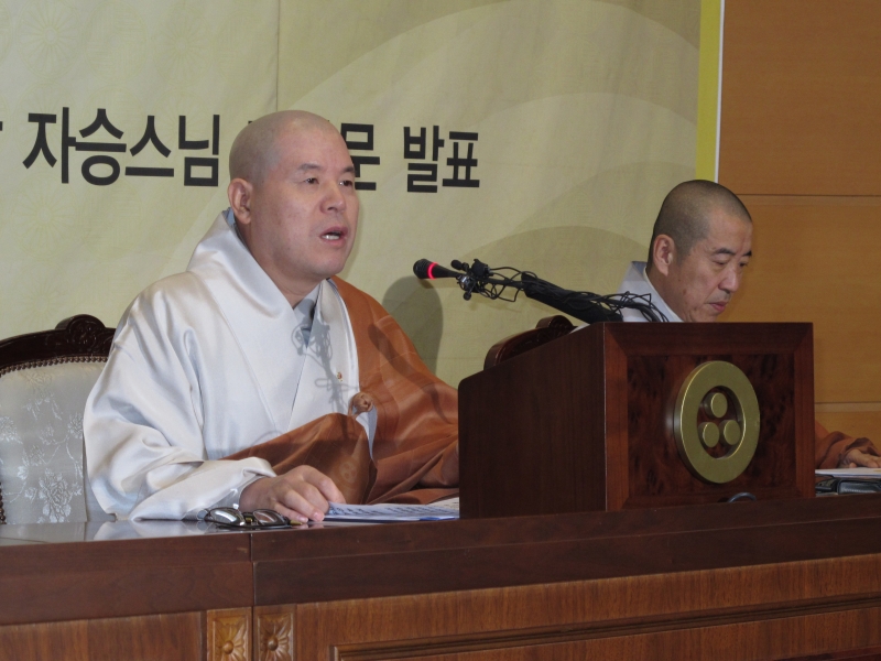 2011.01.26_조계종 총무원 신년 기자회견